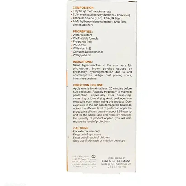 کرم ضد افتاب مای spf60 بی رنگ 50 میلی