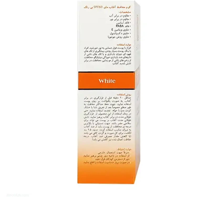 کرم ضد افتاب مای spf60 بی رنگ 50 میلی